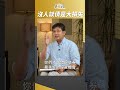 現可投資債券嗎 意外點出燕俐心聲跟隱形損失 股魚 shorts