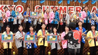 八王子高校 吹奏楽部「かっぽれ佞武多（ねぶた）」