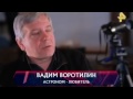 Катастрофа Земли Смена полюсов Точная дата Документальный фильм mr roman