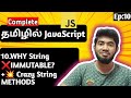 🛑EP 10: String Methods You’re Using WRONG!🎯Master trim(), toLowerCase() & Immutable Strings in 2025💥
