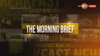 The Morning Brief - මේ අද වෙන දේවල් 18-02-2020