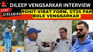 Dileep Vengsarkar Interview: Rohit Sharma पर बड़ा बयान - Virat Kohli के बारे में कह दी यह बात - CT25