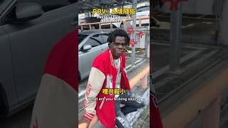 POV : 入境隨俗This local Taiwanese guy is weird 🙄 #台灣 #外國人