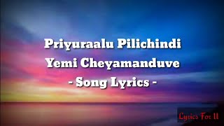Yemi Cheyamanduve song lyrics priyuraalu pilichindhi