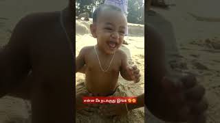 Cute and funny baby playing on beach |#babyshorts #funnybabyvideo #beachvibes #beachlife #babyshorts
