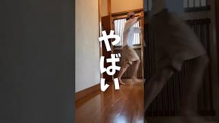 【第3話】古民家DIY暮らし #リノベ  #リノベーション #古民家 #diy