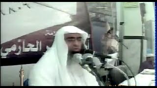 1 كشف النقاب فى شرح ملحه الإعراب - للعلامه الشيخ احمد بن عمر الحازمى