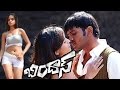 Bindaas Full Telugu Movie |  Manoj Manchu | Sheena Shahabadi |