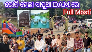 Sapua Dam The Renovated Beautiful Location AT Dhenkanal 😍 ସାପୁଆ Dam