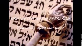 HINE EL YESHUATI  ISAYAHU 12- 2