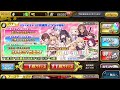 【12連ガチャ】３回目 乖離性ミリオンアーサー new game コラボガチャ