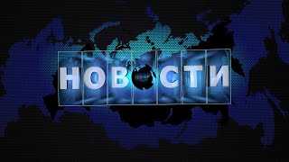 Новости, украина, россия Сводка сегодня 11 Мая  2024 года.
