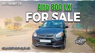 Alto 800 LXI For Sale || తక్కువ ధరలో సెకండ్ హ్యాండ్ కార్ || Dream cars telugu