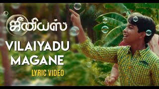 Vilaiyadu Magane (Lyric Video) - Genius | Yuvan Shankar Raja | Suseinthiran | Roshan | U1 Records