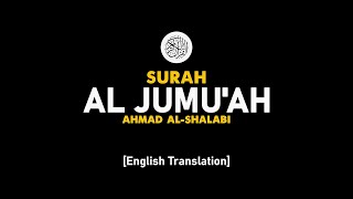 Surah Al Jumu'ah - Ahmad Al-Shalabi [ 062 ] I Beautiful Quran Recitation .