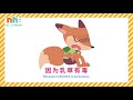 【online preschool episode 133】幼儿学科学 我愛毛毛蟲 儿童实验 science everyday chinese lessons