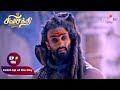 Shiva Shakthi Thiruvilayadal | Ep. 106 | Narada's Advice | நாரதரின் அறிவுரை | Catch Up of the Day