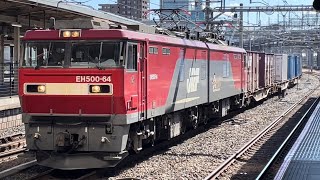 【ジョイント音最高！】JR貨物EH500形64号機＋コキ15B（両）が大宮駅を通過するシーン（2071レ・仙貨A105・コンテナ輸送）2022.2.18