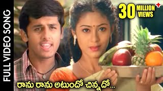 Jayam Telugu Movie || Ranu Raanu Video Song || Nithiin, Sadha || Shalimarcinema