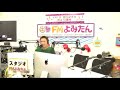 2018年8月2８日（火）　吉田愼也のフォークポップスに想いをのせて