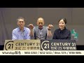 華記5月4東京報導：辣椒稅趕走人才，政府好心做壞事，一句地產霸權全部龜縮，內地尖指有首期上到銀行會也不心甘情願比30%買家印花稅。很難落地生根。￼全部做無￼殼蝸牛….