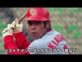 【1分解説】世界の鉄人・衣笠祥雄がカッコいい sports baseball viral shorts ironman youtube music shoheiohtani love