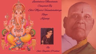 Lambodara Mavalambe By Smt. Gayithri Prahlad