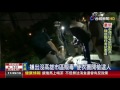 驚 市區警匪追逐抓強盜犯槍聲大作