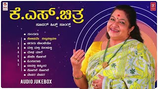 K.S.Chithra Super Hits Songs Audio Jukebox | K S Chitra Kannada Old Hit Songs