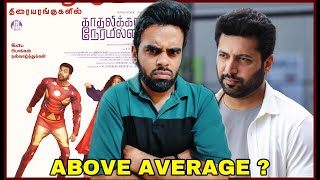 Kadhalikka Neramillai Review In Tamil - Jayam Ravi | ARR | Marana Honest Review | Enowaytion Plus