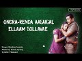 Ondra Renda Aasaigal - Lyric Video - Kakka Kakka | Surya | Jothika | Bombay Jayashri | HarrisJayaraj