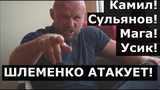 Шлеменко - я узнал о Сульянове, когда он СОВРАЛ про меня / Да, это очень веселое интервью