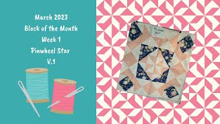 March Quilt Block of the Month Week 1   The Pinwheel Star V 1