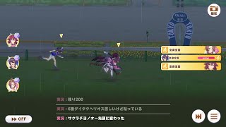 【ウマ娘】MILEチャンミ - 決勝 - 紙一重の勝負