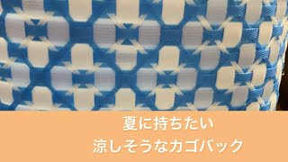 🧺ppバンドカゴ❣️青と白の花柄カゴです。すみません、見苦しい箇所があります。とばして下さい🙇‍♀️します。