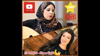 نجمة الكور و والدتها شيرين تهامي  Live 4