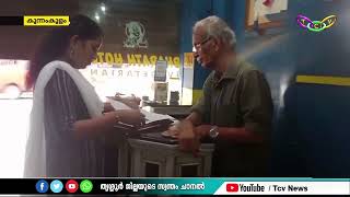 ഹോട്ടലിലെ ഭക്ഷണത്തില്‍ നിന്നും ചത്ത എട്ടുകാലിയെ ലഭിച്ചതായി പരാതി