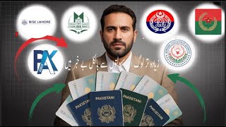 Top 10 Online Services Offered By Pakistani Government | DailyGovernmentSchemes