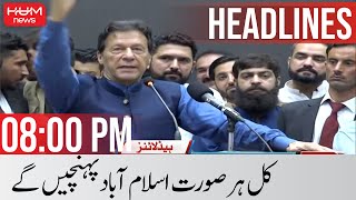 HUM News Headline 08 PM | PTI Long March | Imran Khan | 24th May 2022
