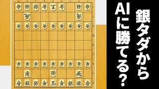 あぁ…まずい…将棋界が大きく変わってしまうわ…