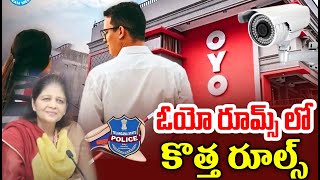 ఓయో రూమ్స్ కి |New Rules in Oyo Rooms | Hyderabad Police Warning | #oyo #hyderabadpolice | iD Stars