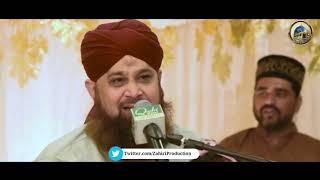 Imdad Kun Imdad kun || Muhammad Owais Raza Qadri 2020 || New Manqabat 2020 ||