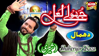 Shaheryar Raza (Sherry) - Jhoolay Laal Qalandar - Official Video 2018