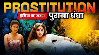 Prostitution | World's oldest Profession | Ft. Pradeep Kumar | The Bulb