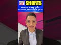 kolkataত assamৰ যুৱতীৰ ৰহস্যজনক অৱস্থাত উদ্ধাৰ মৃতদেহ shorts n18s 02.01.24