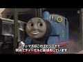 きかんしゃトーマス名作集 キャラクター名作選：トーマス、だいかつやく thomas u0026 friends thomas to the rescue