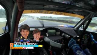 2012 SUPER GT Rd.7 AUTOPOLIS