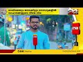 ഗതാഗതനിയന്ത്രണവും വെള്ളക്കെട്ടും സമരങ്ങളും ചേർന്ന് കോഴിക്കോട് ഗതാഗതക്കുരുക്ക്