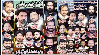 Live Majlis 2 Shawal 2023 | Dera Walanian wala | District | Sheikhupura | Arshad Majalis Network |