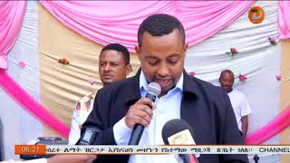 ለትምህርት ዘርፍ ውጤታማነት የህብረተሰቡና በየደረጃው የሚገኙ ባለድርሻ አካላት ተሳትፎ ወሳኝ ነው ተባለ